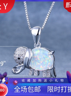 新款跨境S925蓝白色澳宝大象吊坠项链 40+5CM百搭锁骨链