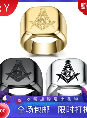 新款钛钢男士不锈钢戒指欧美18MM简约多色时尚共济会Logo刻字指环