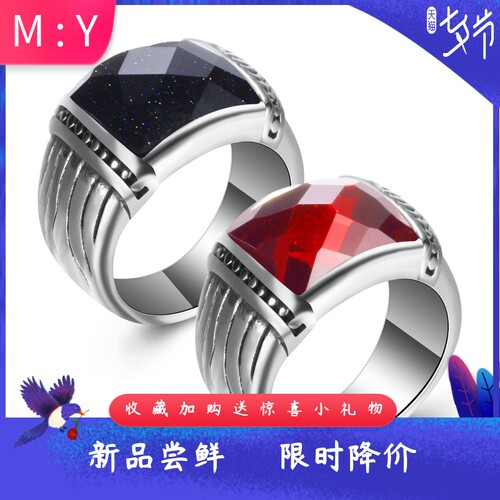 新款欧美钛钢13MM时尚镶钻情侣戒指不锈钢石榴红蓝宝石不掉色指环