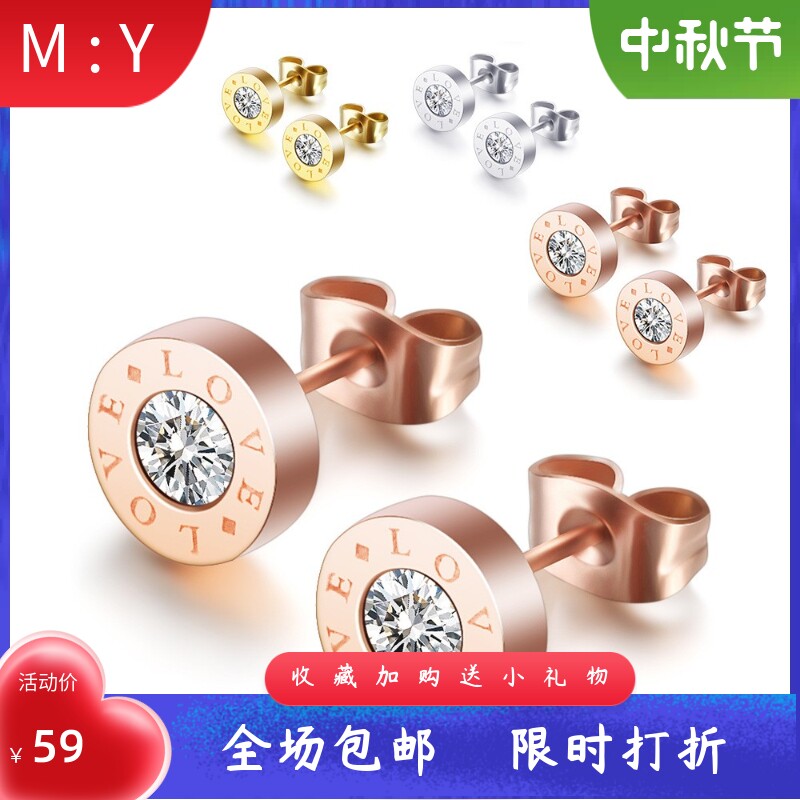 新款时尚欧美风热卖钛钢8MM圆形刻字Love镀玫瑰金三色不锈钢耳钉