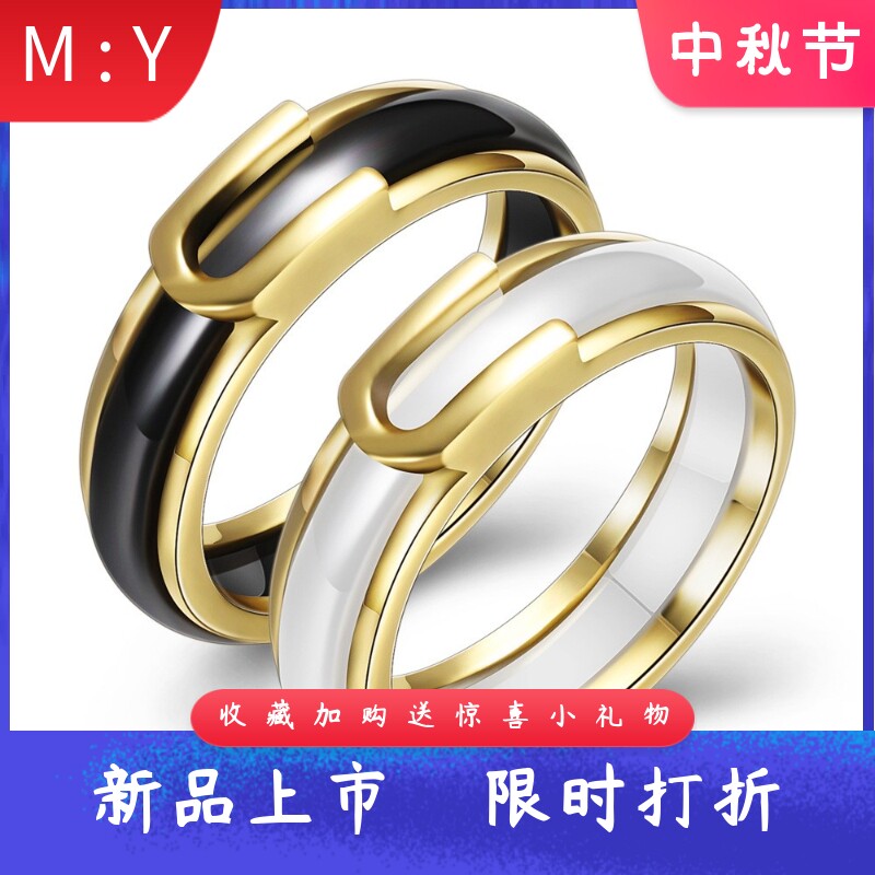 陶瓷简约创意皮带扣式铜边5.6MM