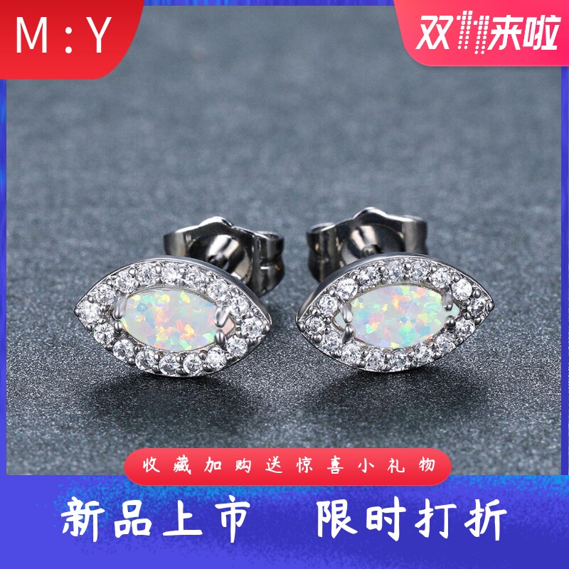 潮流风进口opal欧泊澳宝边白满钻