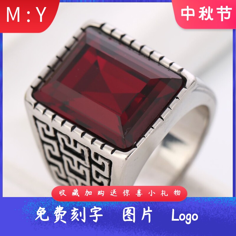 新款欧美跨境创意7MM复古做旧镶钻时尚戒指红蓝宝石指环扳指