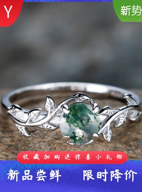 复古通体S925纯银圆形玛瑙边树叶