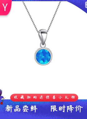 Tiktokins风爆款进口opal欧泊澳