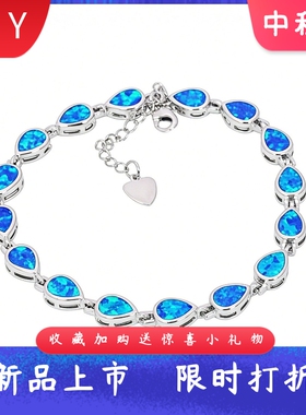 蓝色进口opal欧泊澳宝水滴手链热