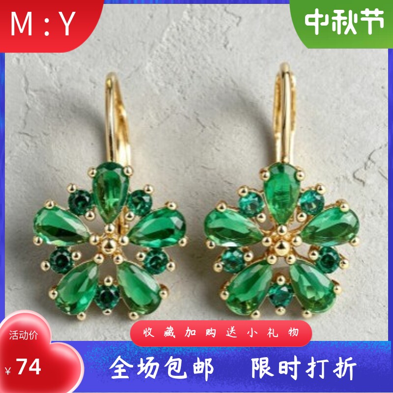 欧美复古花朵祖母绿锆石耳扣轻奢