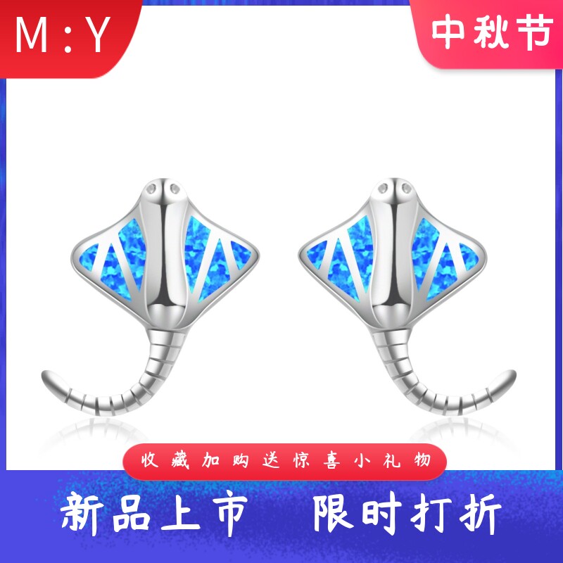 Tiktok时尚欧美风进口opal欧泊澳