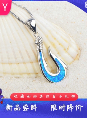 时尚欧美风海洋风格蓝色进口opa
