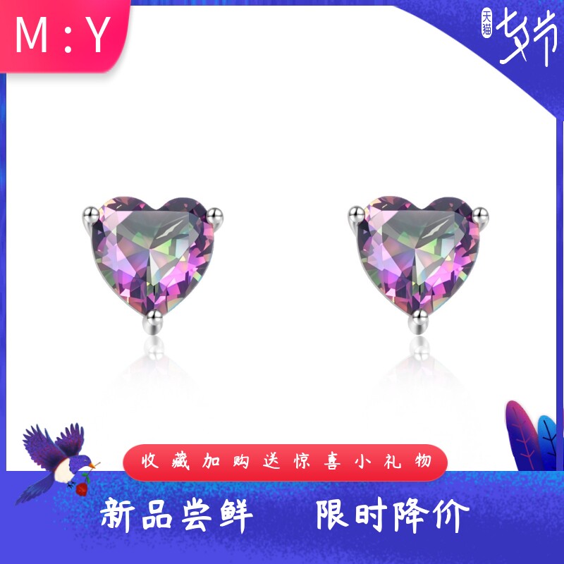 TikTokins欧美风七彩锆石水滴耳