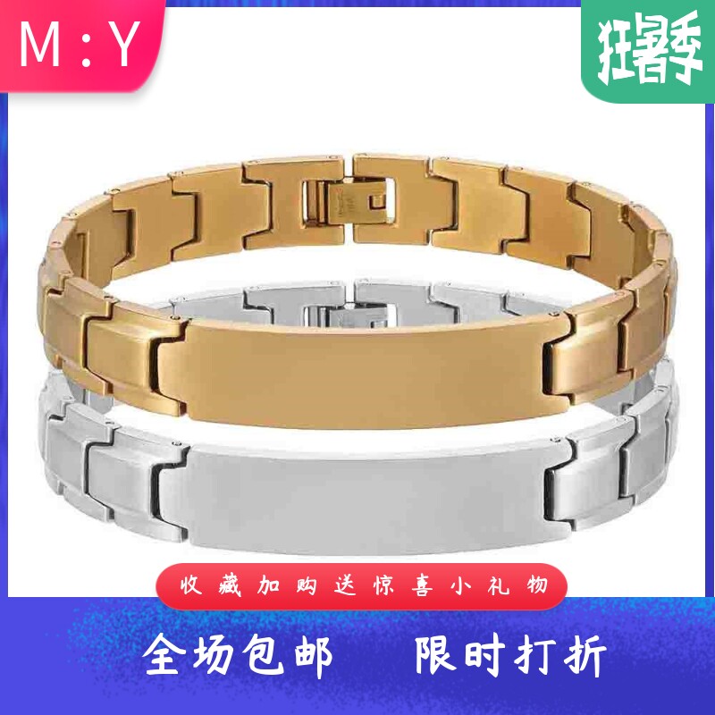 欧美12MM拉丝双色不锈钢手链可激
