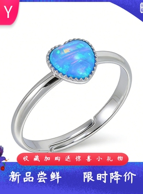 简约进口opal欧泊澳宝心形开口戒