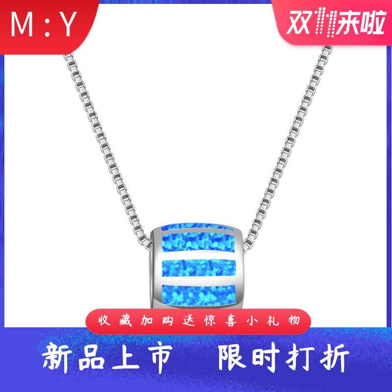 TikTok爆款进口opal欧泊澳宝滚轮