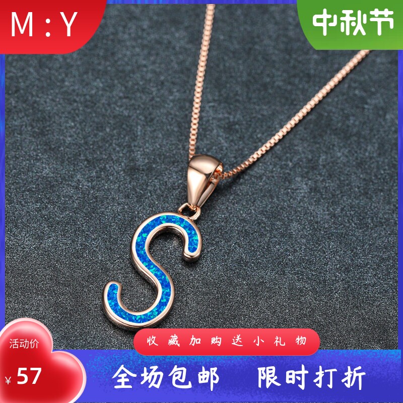 欧泊字母白金吊坠锁骨链