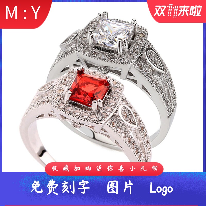 厂家红白水晶镀白金戒指简约百搭