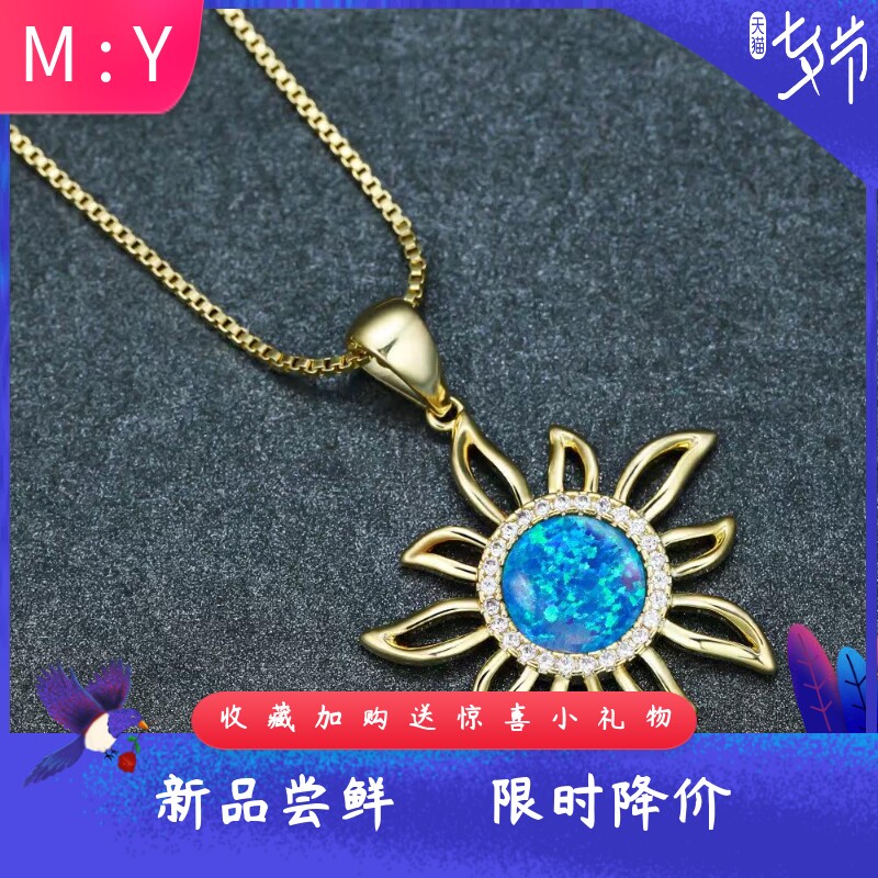新款白金圆形蓝白澳宝边白钻太阳花镂空吊坠项链女式百搭锁骨链