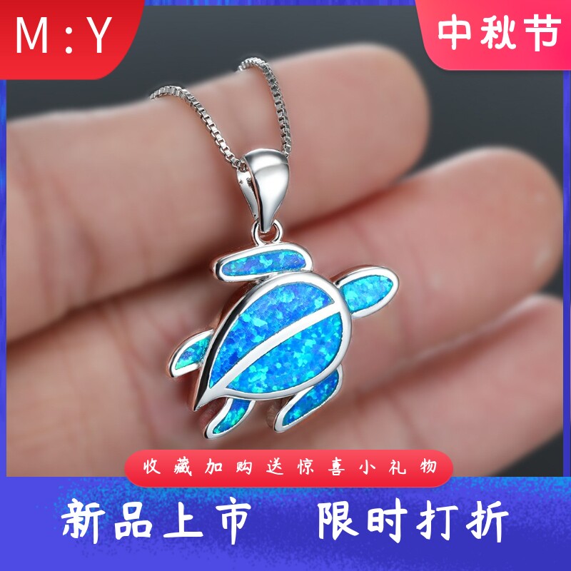 新款欧美亚马逊白金单只可爱乌龟全身蓝澳宝项链情侣款气质锁骨链