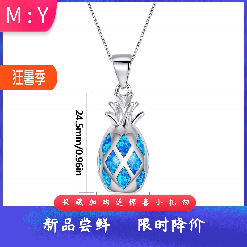 夏威夷水果蓝色进口opal欧泊澳宝