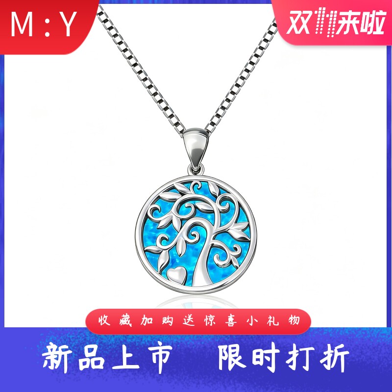 进口opal欧泊澳宝圆形树状项链轻