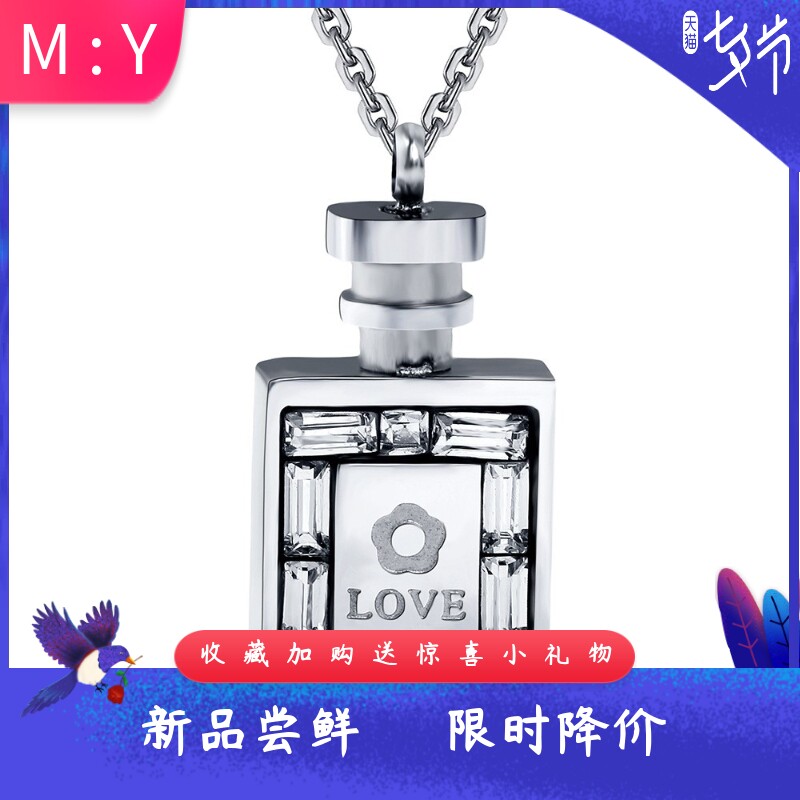 创意香水瓶几何镶锆刻字Love钛钢
