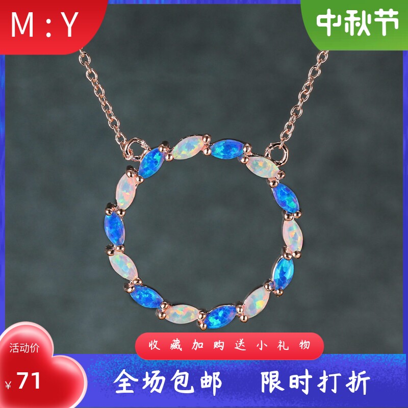 甜美风欧泊女士项链