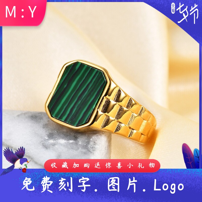 欧美不规则15MM方形贝母不锈钢戒