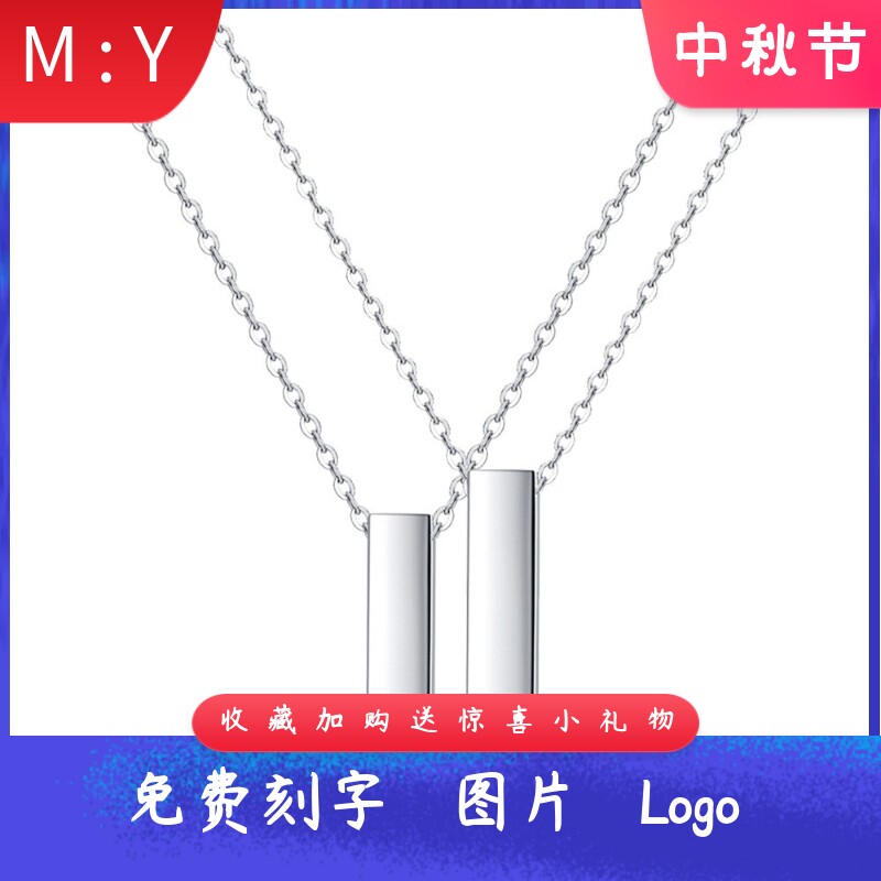 新款跨境欧美钛钢3731MM不锈钢长条镶钻不对称情侣项链刻字Logo