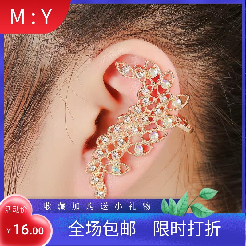 新品欧美水钻女耳夹韩版耳钉水晶耳挂时尚镂空耳骨夹耳环耳饰现货