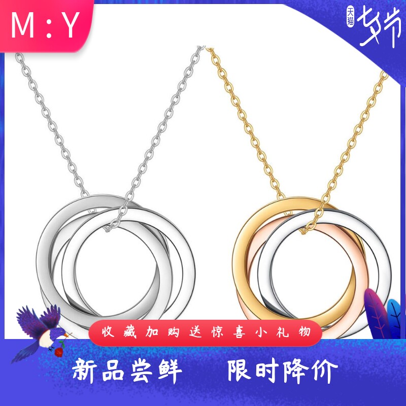 新款欧美跨境钛钢30MM三环三色素圈不锈钢项链时尚百搭锁骨链