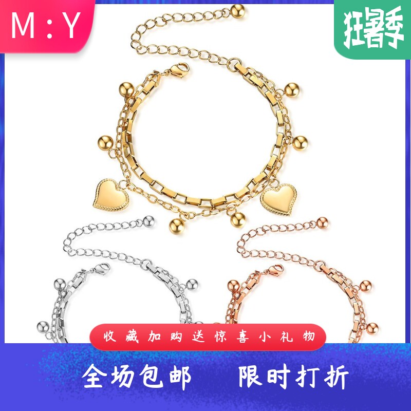 百搭个性多层手链爱心光面圆珠不