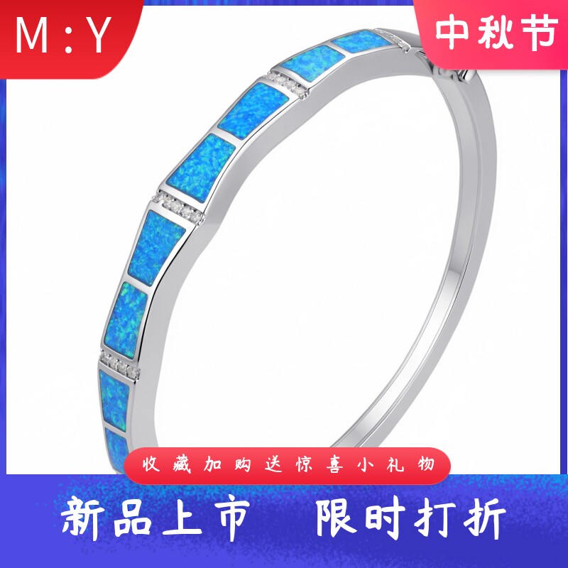 轻奢优雅进口opal欧泊澳宝波浪轮