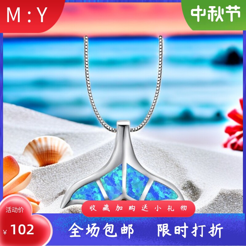 夏威夷海洋欧美风进口opal欧泊澳