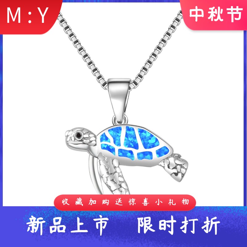 欧美风海洋系列蓝色进口opal欧泊