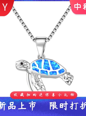 欧美风海洋系列蓝色进口opal欧泊