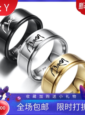 新款欧美8MM光面爱心拉钩誓约 I Love You不锈钢戒指简约情侣对戒