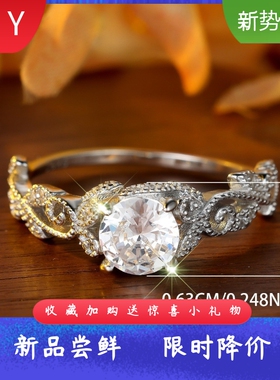 通体S925纯银白钻边纹理镂空花纹