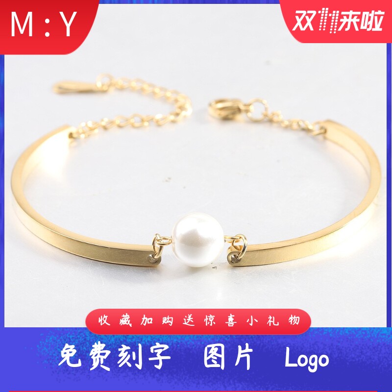 长条光面简约镶海水贝珠珍珠不锈