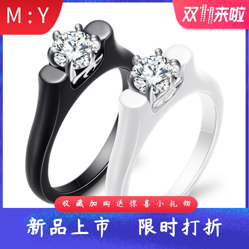 欧美风纳米钛钢镶锆石陶瓷戒指