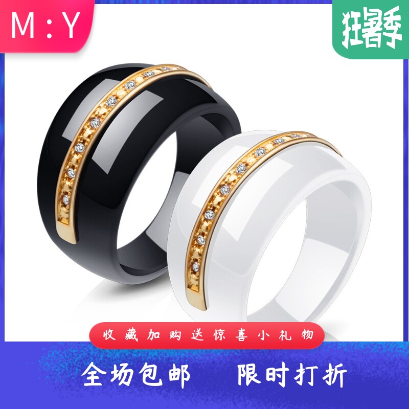 新款欧美跨境简约时尚14MM不锈钢陶瓷双色单排镶钻情侣戒指个性女