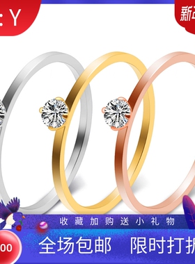 极简风钛钢锆石仙女学生珠宝戒指