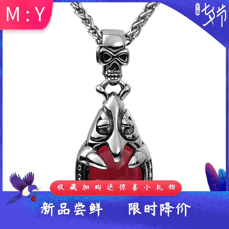 朋克不锈钢22MM骷髅扣红色石榴宝