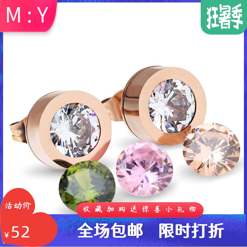 新款跨境欧美ins时尚11MM简约钛钢四钻圆形锆石可拆换情侣耳环耳