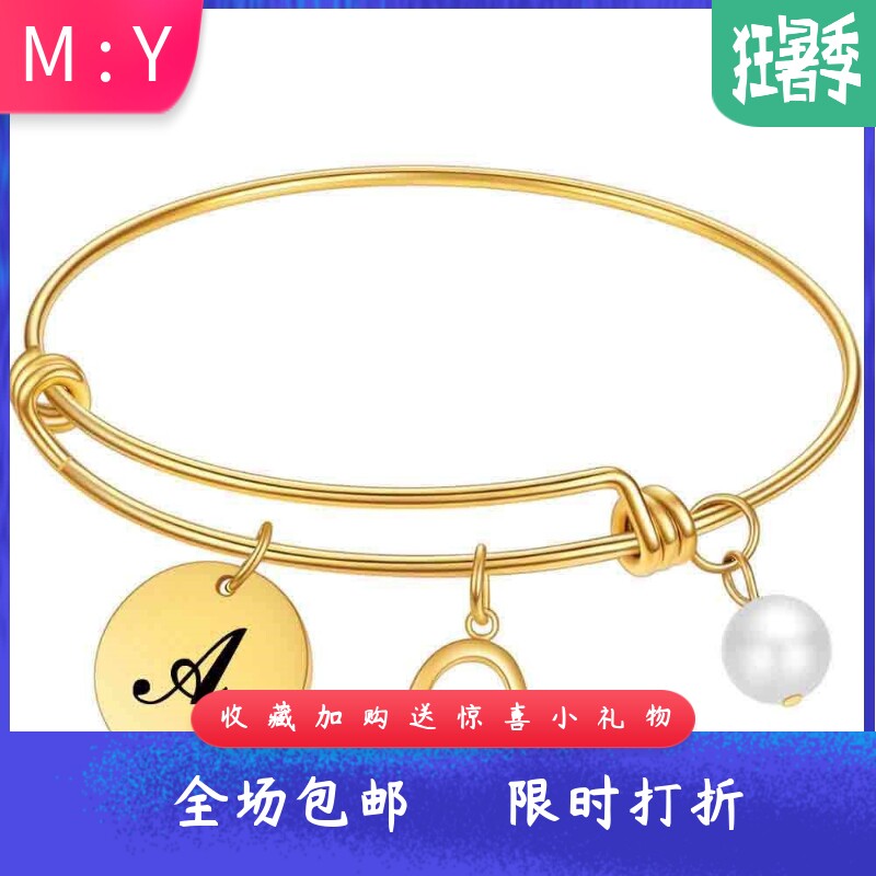 可调节手镯爱心珍珠不锈钢26字母