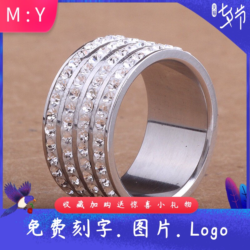 欧美跨境镶钻四排钻8MM304不锈钢
