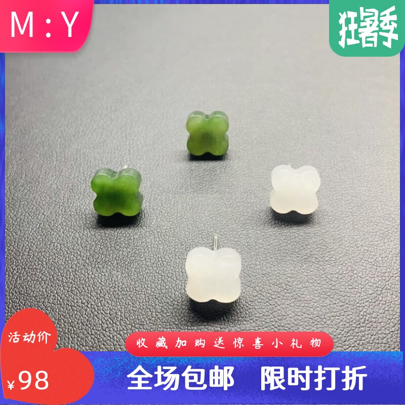 新款通体s925天然和田玉四叶草