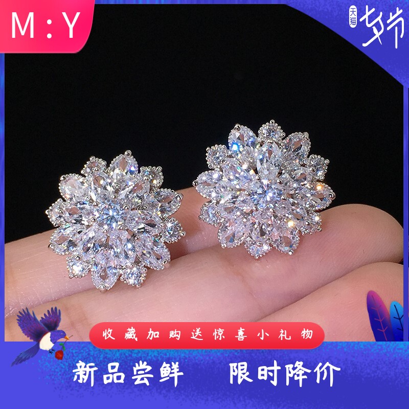 新款跨境轻奢风满钻白金白钻雪花耳钉女耳扣百搭气质高级感耳饰品