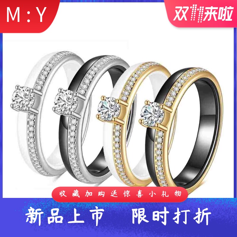 陶瓷单排镶钻4MM戒指简约时尚女