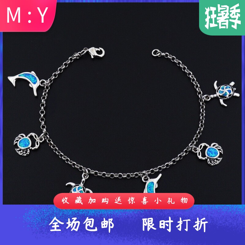 夷海洋动物进口opal欧泊澳宝手链