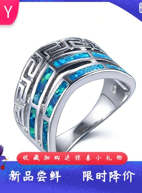宽版进口opal欧泊澳宝V形戒指高