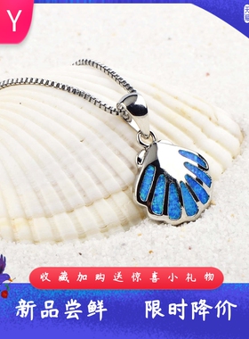时尚欧美风蓝色进口opal欧泊澳宝